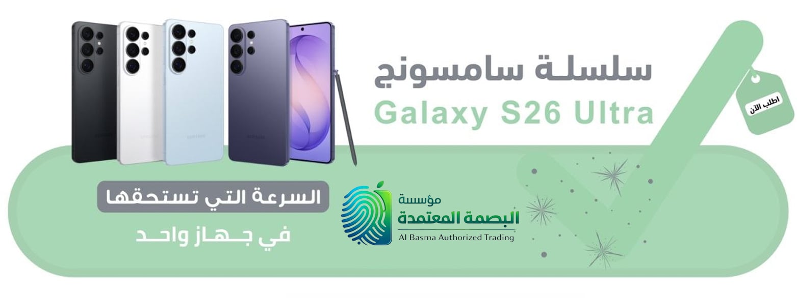 سامسونج جالكسي إس 26 إلترا